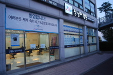 정상어학원 파주 금촌 CHESS
