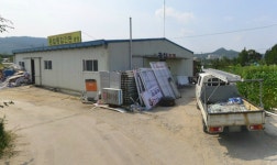 흥업종합간판