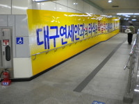 제일에이엔씨