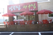 김경자소문난대구왕뽈찜 양주점