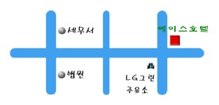 에메랄드호텔에이스