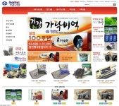 기장수산업협동조합