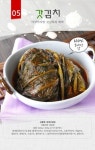 산수식품