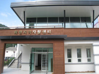 강원화천지역자활센터