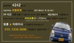 경기84아4242
