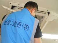 선문그린존