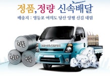 대광석유얼음
