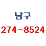 무지개익스프레스