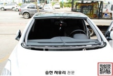 승천차유리