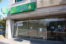 착한컴퓨터가게 더특별한