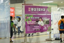 제일에이엔씨