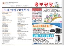삼성사무기북삼점 | 삼성솔루션 충남사무기
