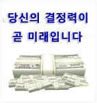 서귀포1공인중개사사무소