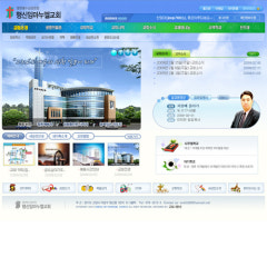 행신임마누엘교회
