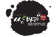 가화웰푸드