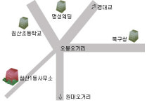 침산1동행정복지센터