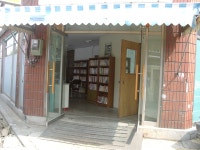 반석교회