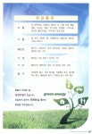 태경비철금속