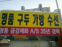 명품금강사