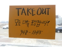 한실네며느리돈까스