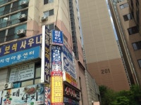 컴퓨터수리