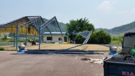 삼우산업개발