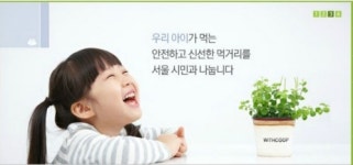 더불어협동조합