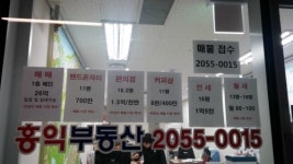 강남역홍익공인중개사사무소