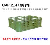 한국프라스틱 특판사업부