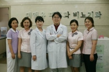 미소앤유의원