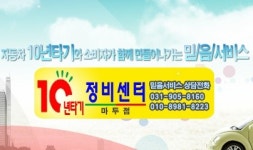 에이스모터스