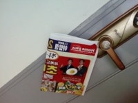 전단지광고기획사 부천지점