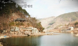 물안개펜션