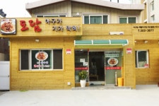 도담아구가기가막혀