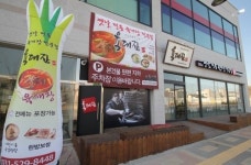 육대장 별내점