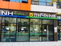 전남낙농농협 순천만지점
