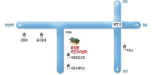 복정동행정복지센터