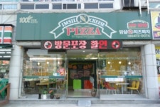 임실N치즈피자 구미인동점