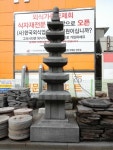 광성사골동품갤러리