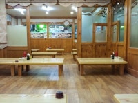 남해수산횟집