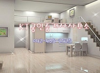 KT공인중개사사무소