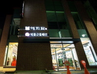 예지담