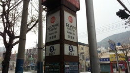 부경행정사사무소