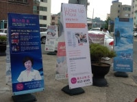 팜스스파수 사천점