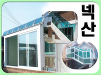 진성인테리어샷시