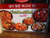 무봤나촌닭 기장점