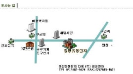 경성전자