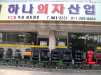 하나의자산업