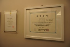 에피파니치과의원