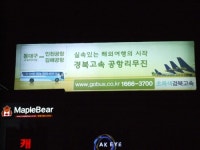 신도애드